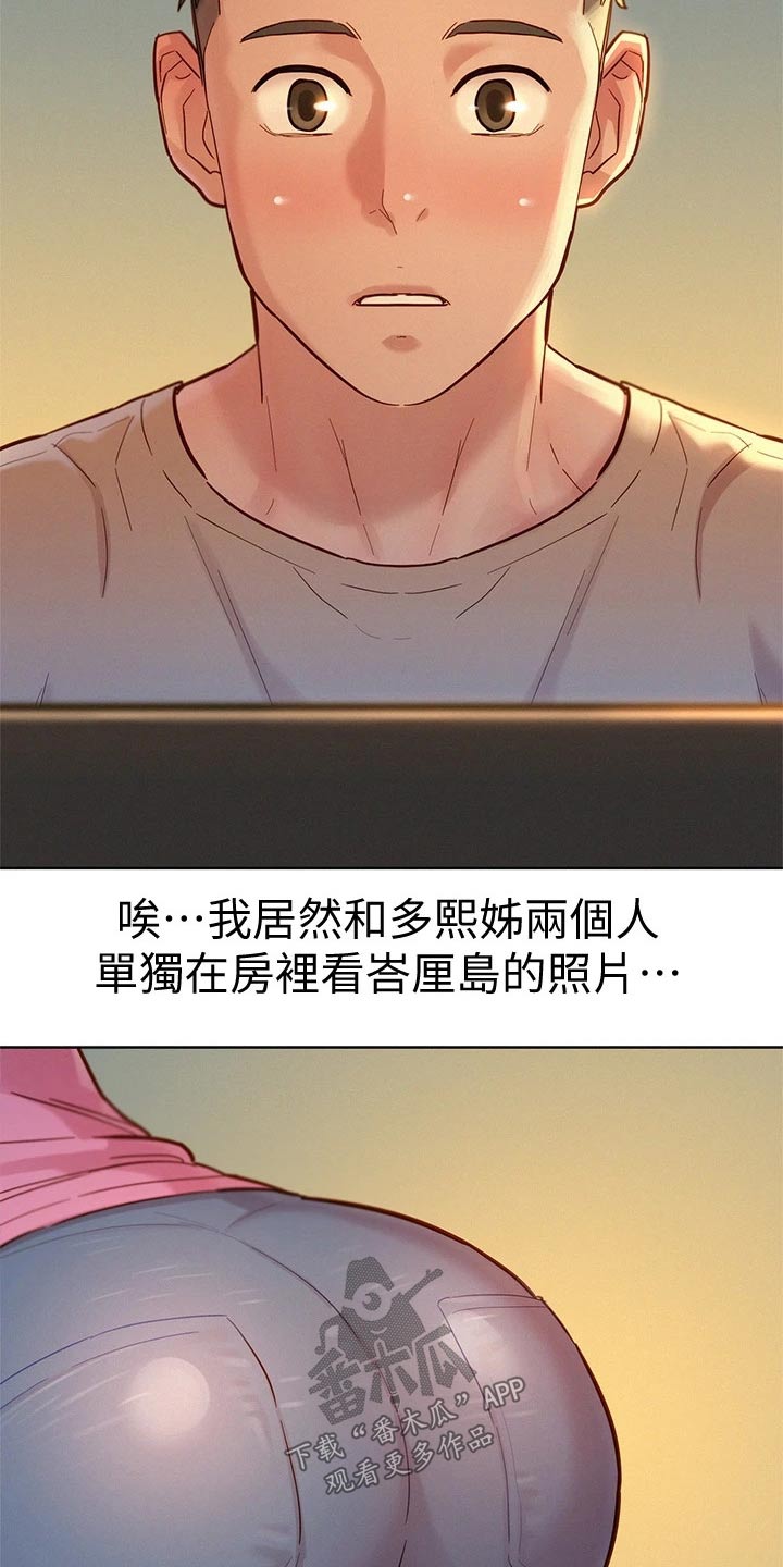 第245章：照片14