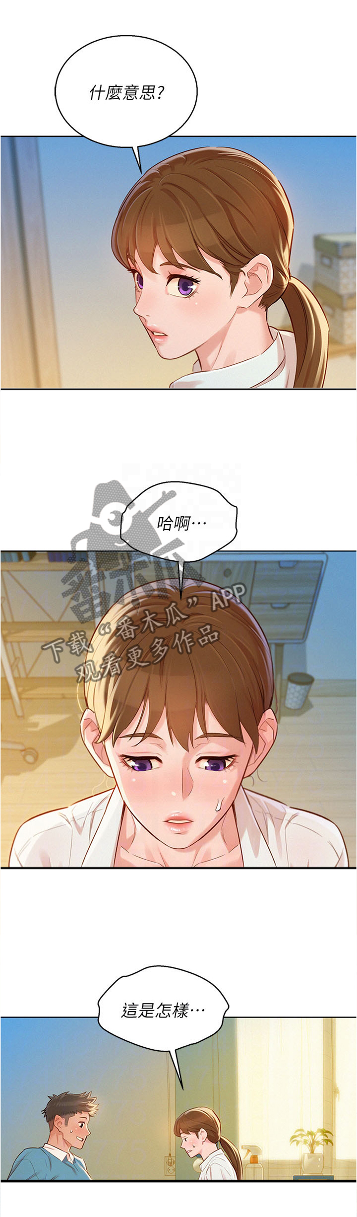 第128章：换种方式5