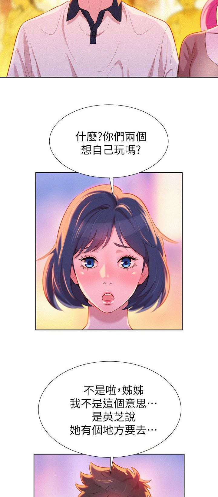 第10章：行动12