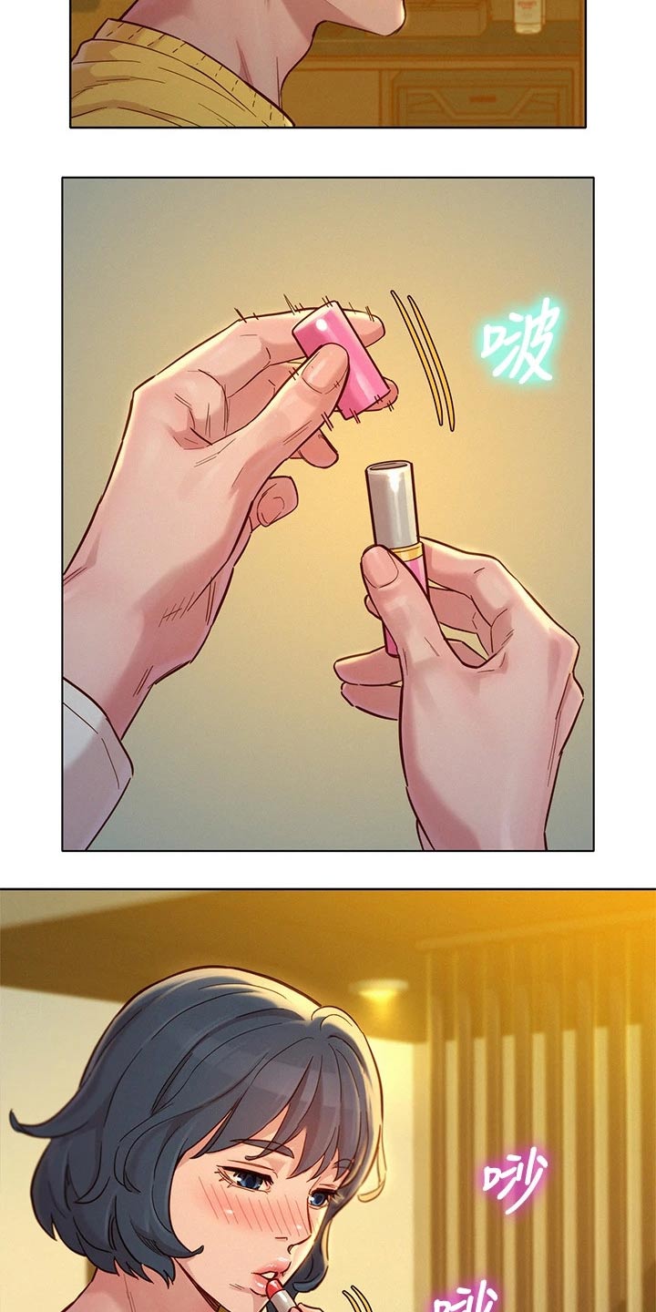 第242章：舍不得8
