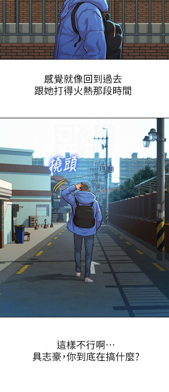 第233章：独处3