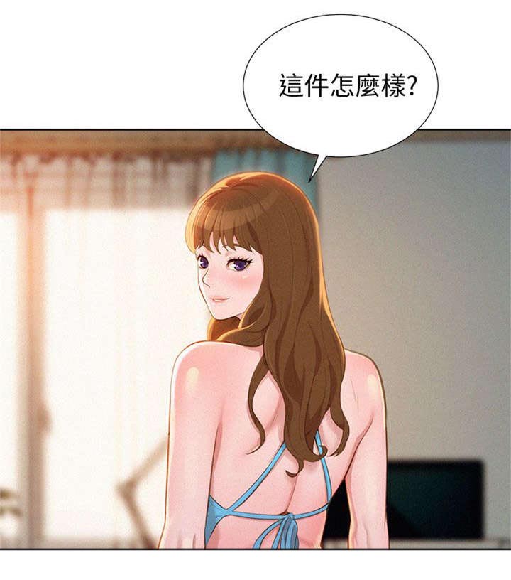 第16章：幻想13