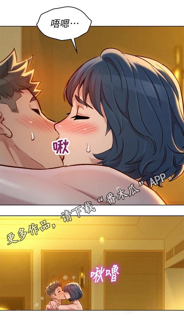 第242章：舍不得4
