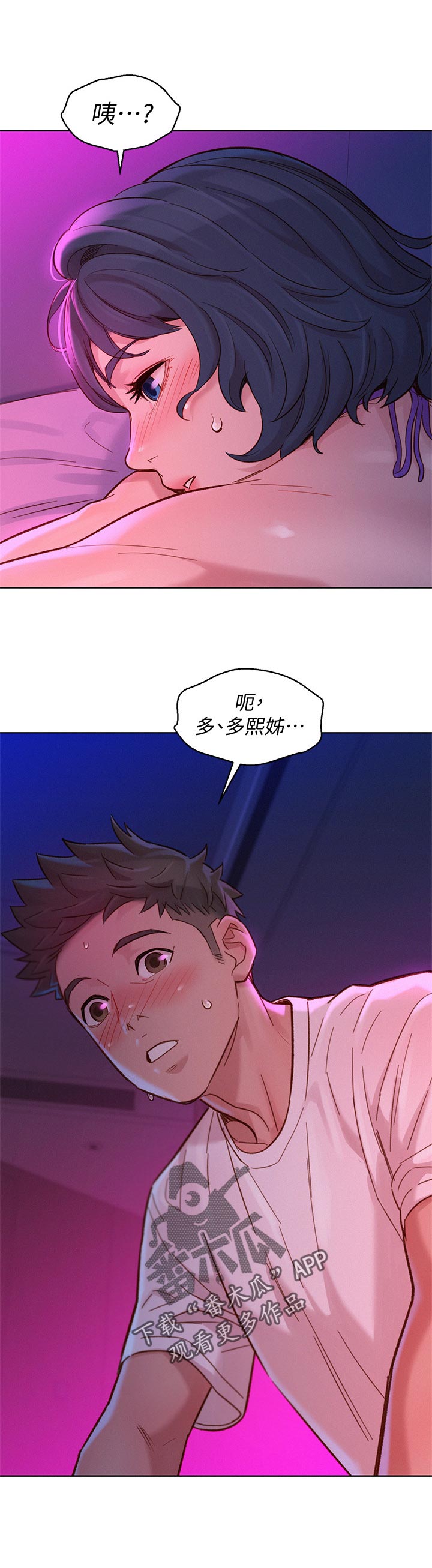 第203章：心愿11