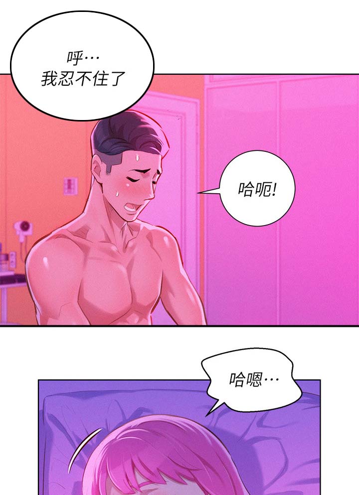 第68章：再来一次2
