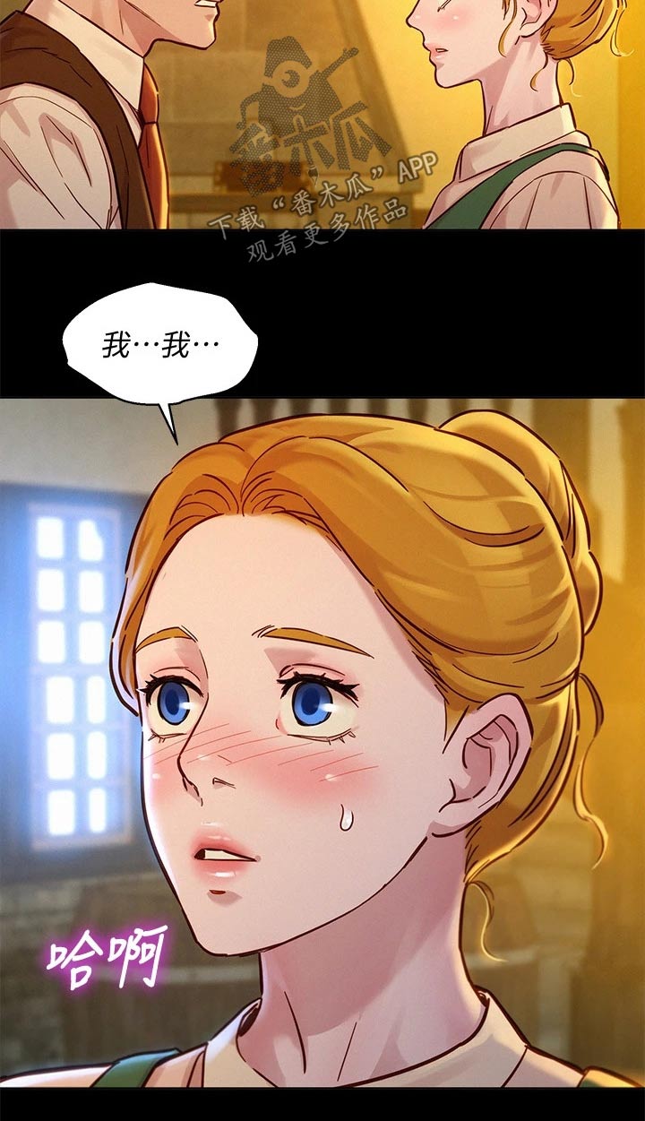 第237章：答应我9