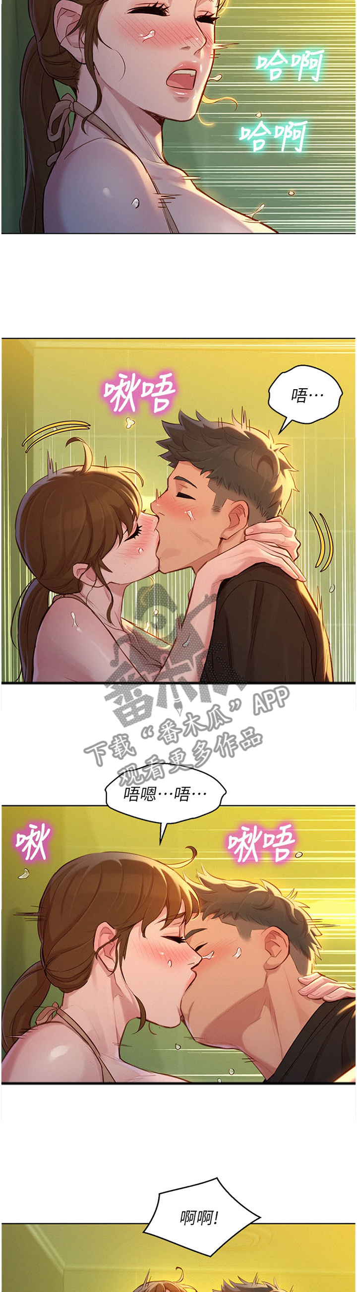第180章：你喜欢就好7