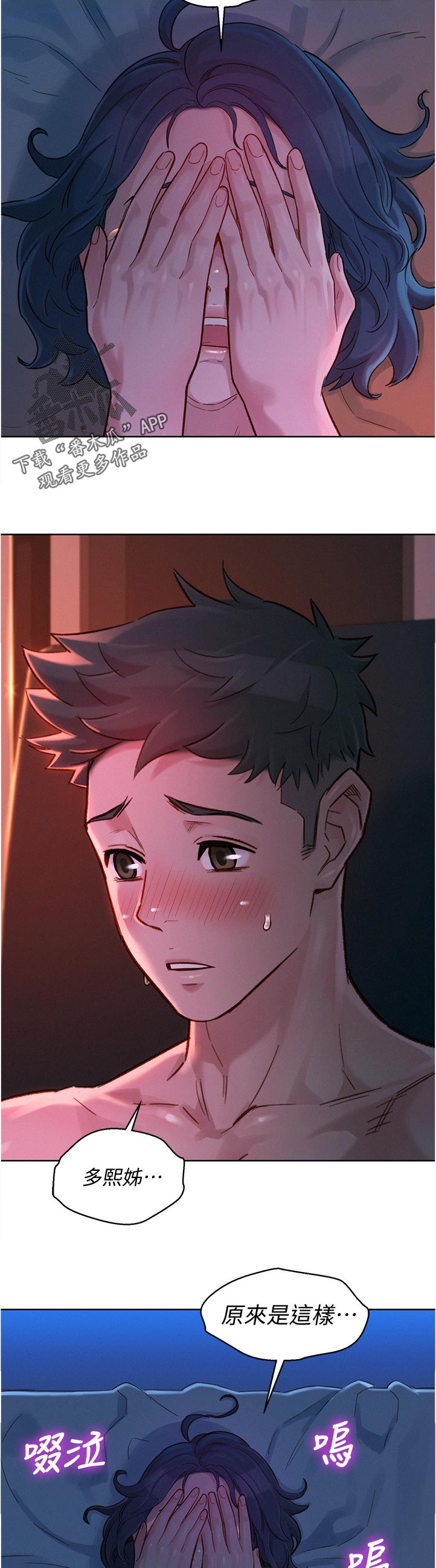 第215章：相约4