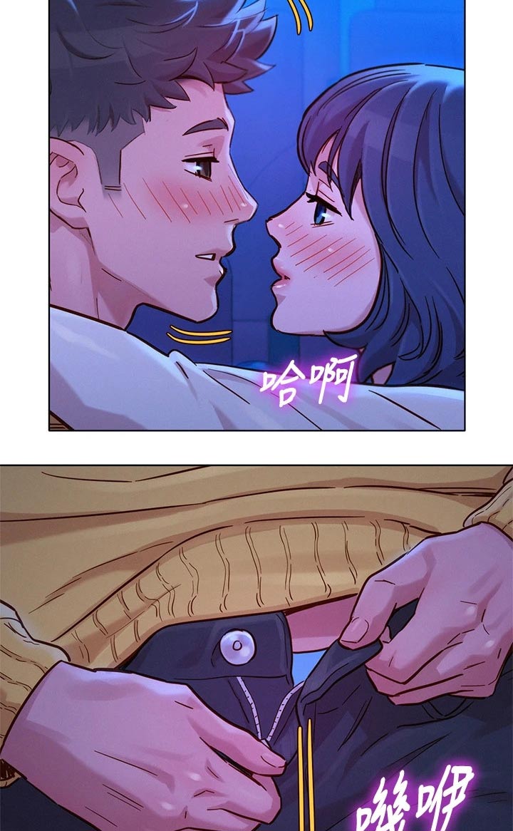 第238章：强忍8