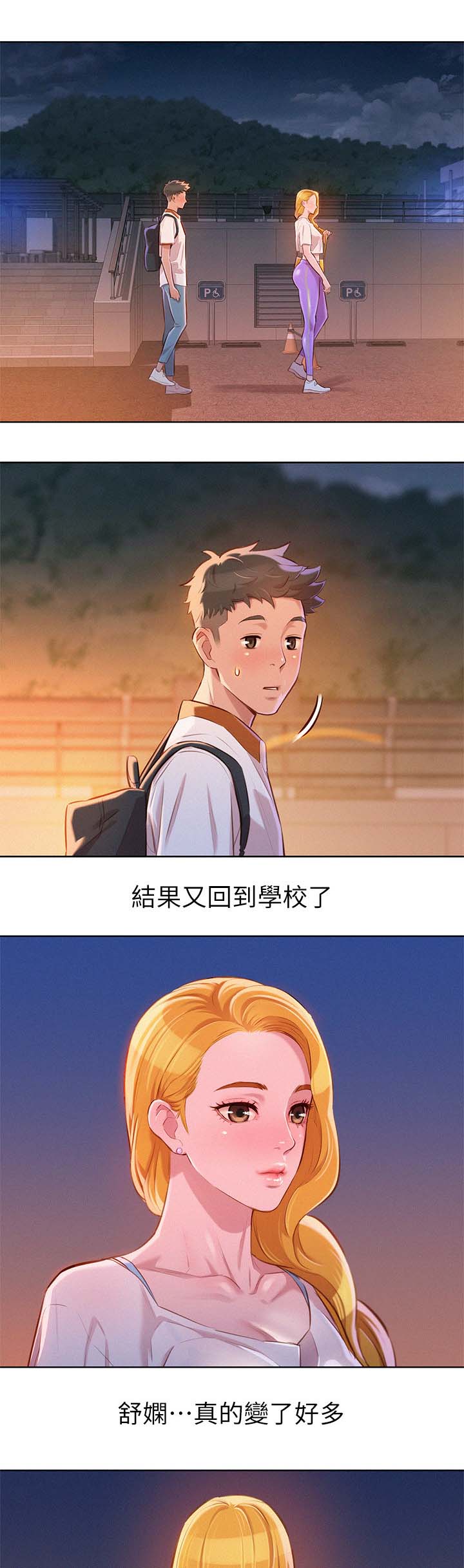 第82章：最后一次机会4