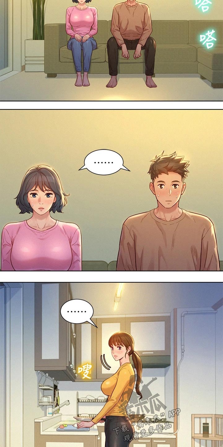 第245章：照片7