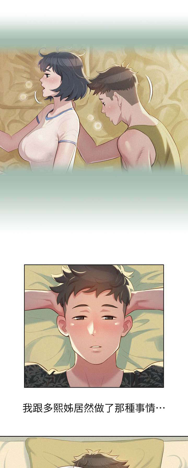 第30章：刻意4