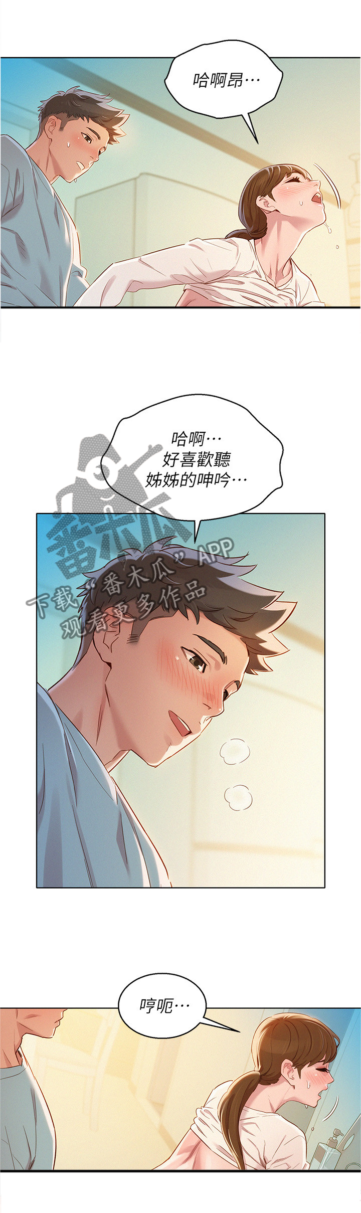 第120章：姐姐...1