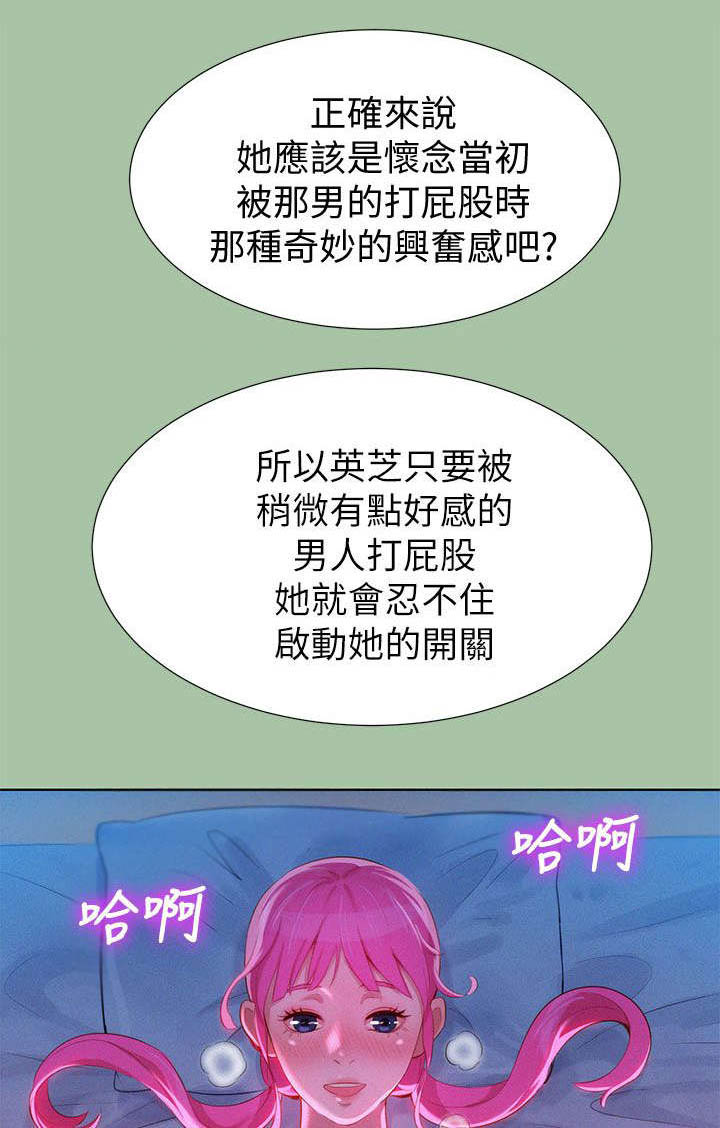 第9章：学生时期14