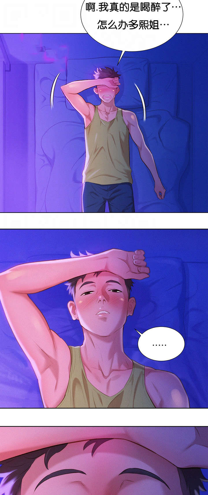 第21章：讨论5