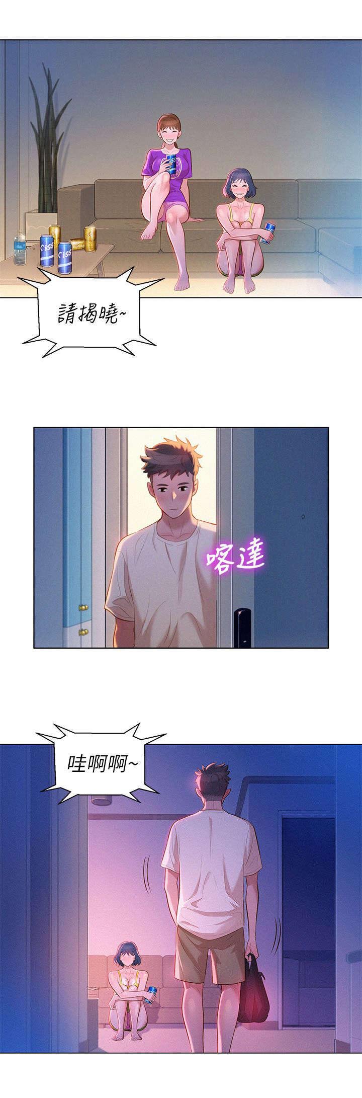 第15章：偷看6