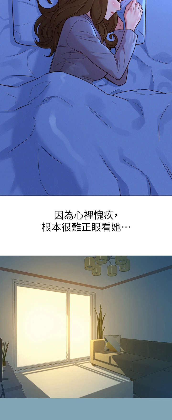第234章： 叫错名字6