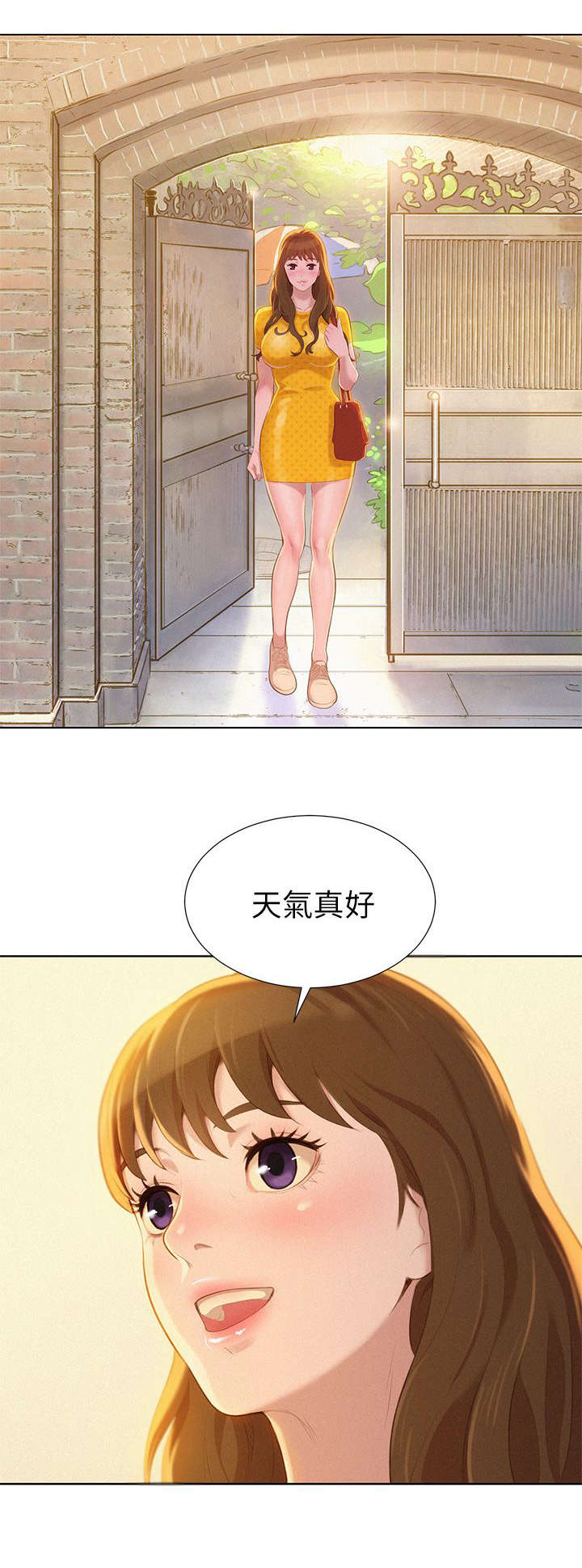 第13章：烦恼10
