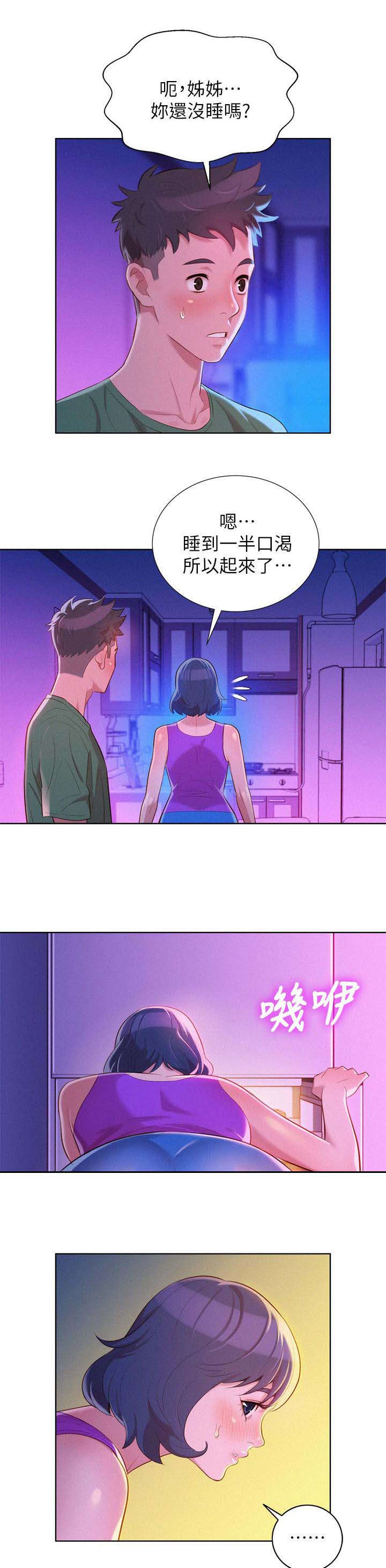 第30章：刻意12