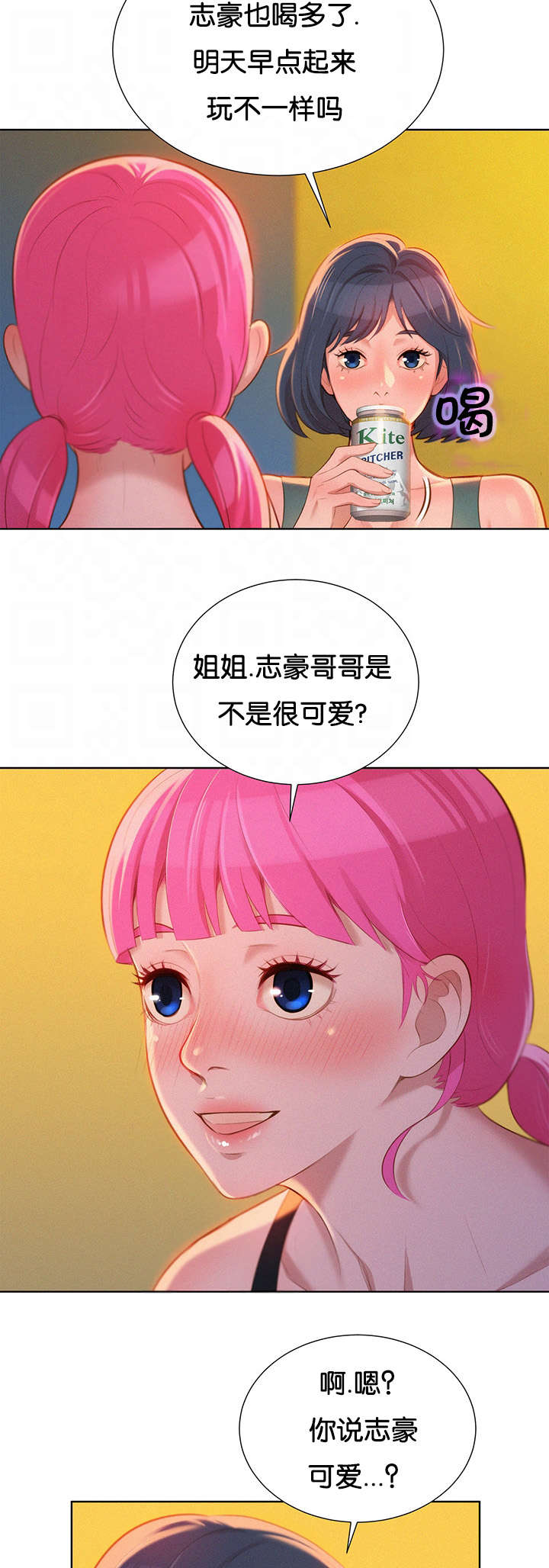 第21章：讨论12