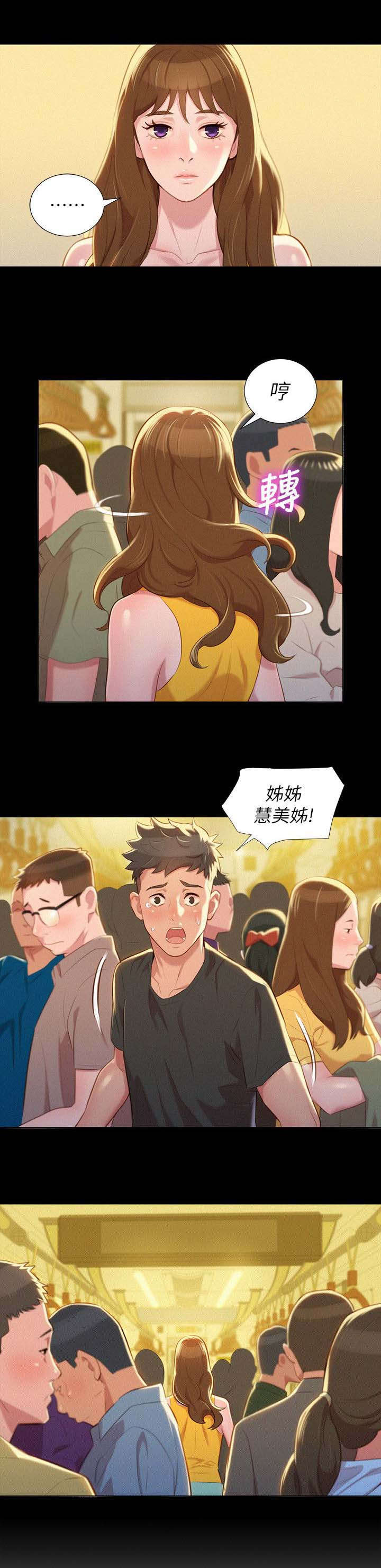 第37章：做梦17