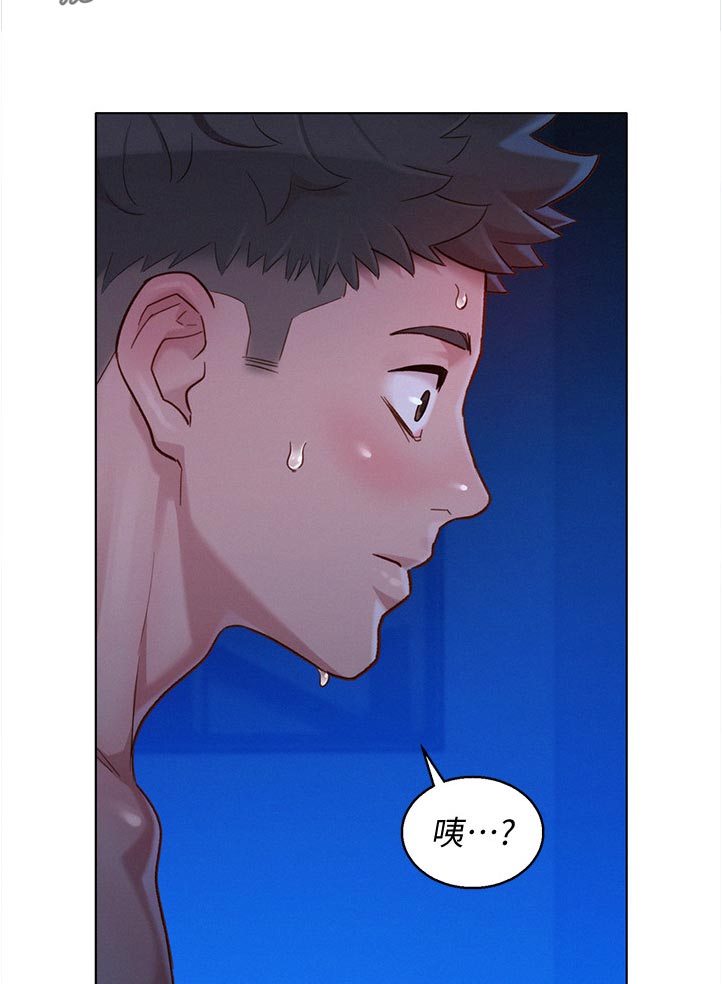 第211章：景色9