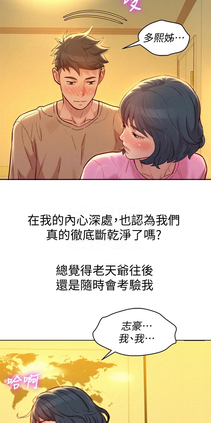 第245章：照片18