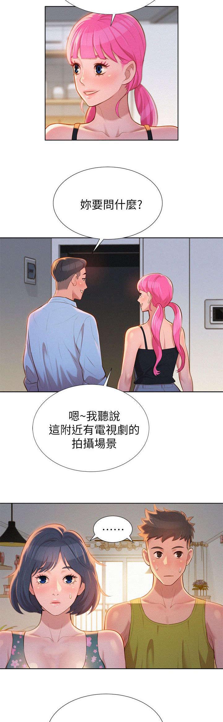 第18章：逛超市2