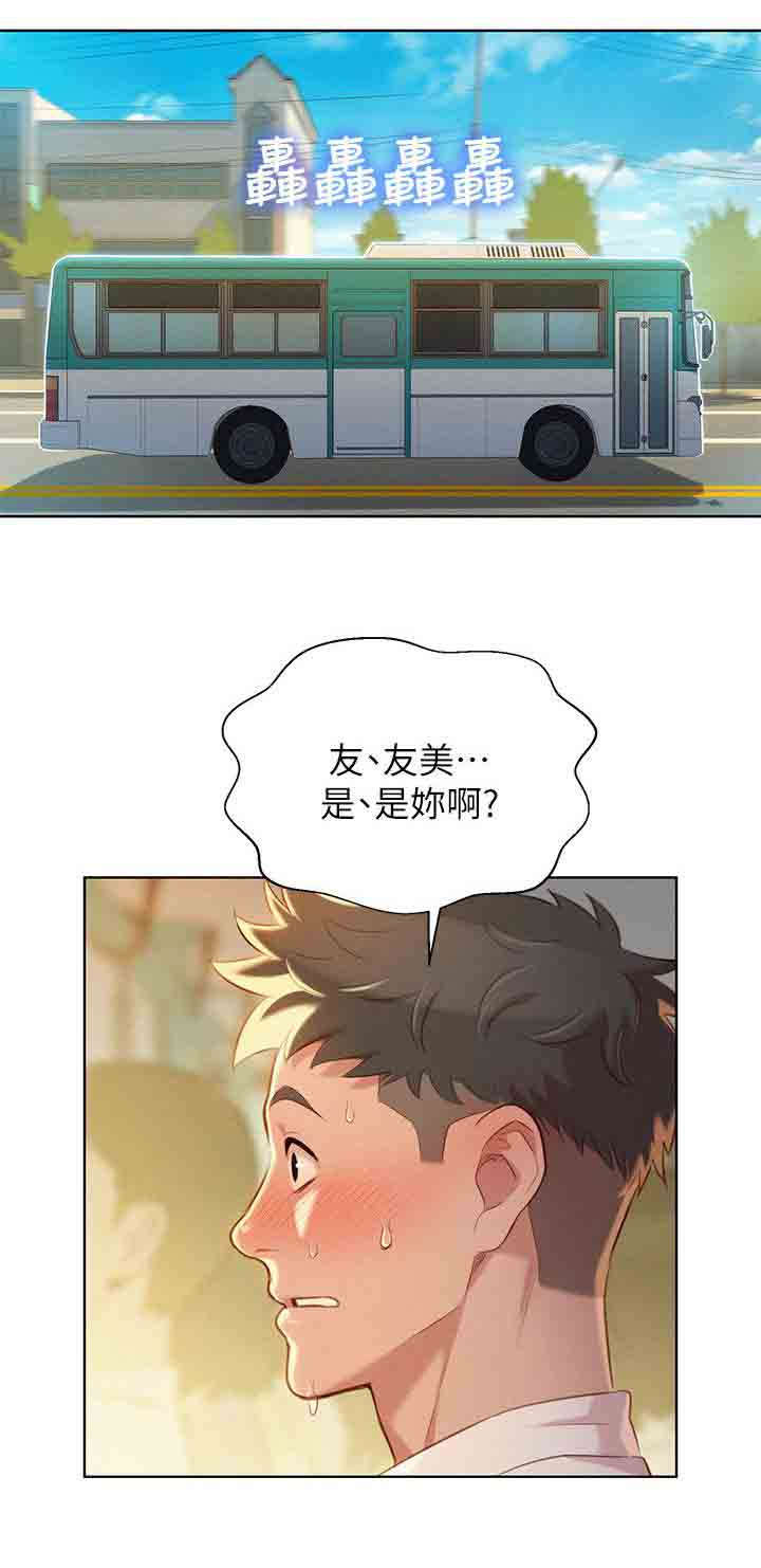 第36章：青梅竹马0