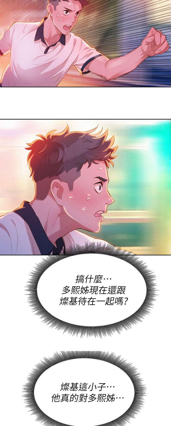 第12章：联系7