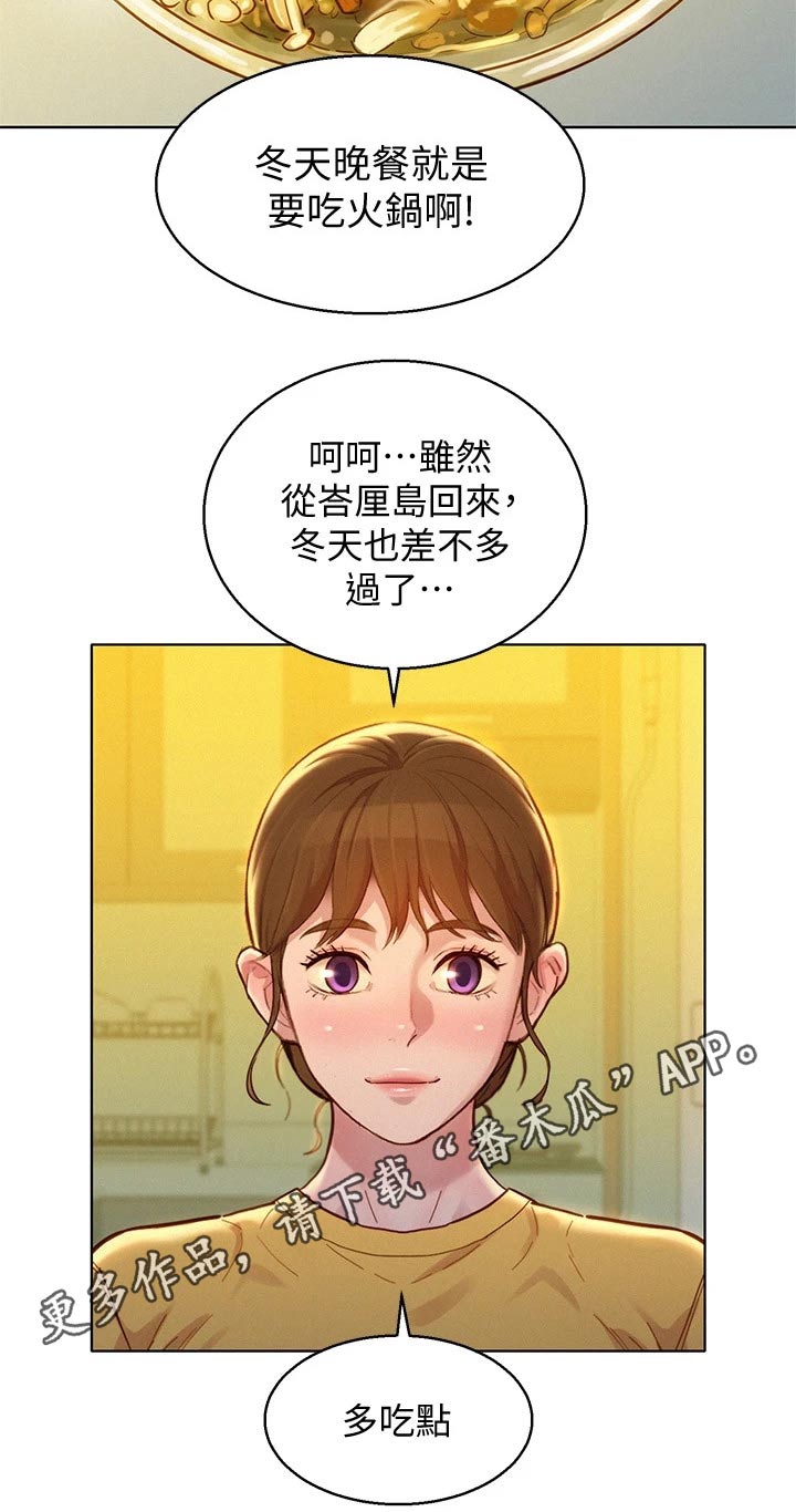 第245章：照片23