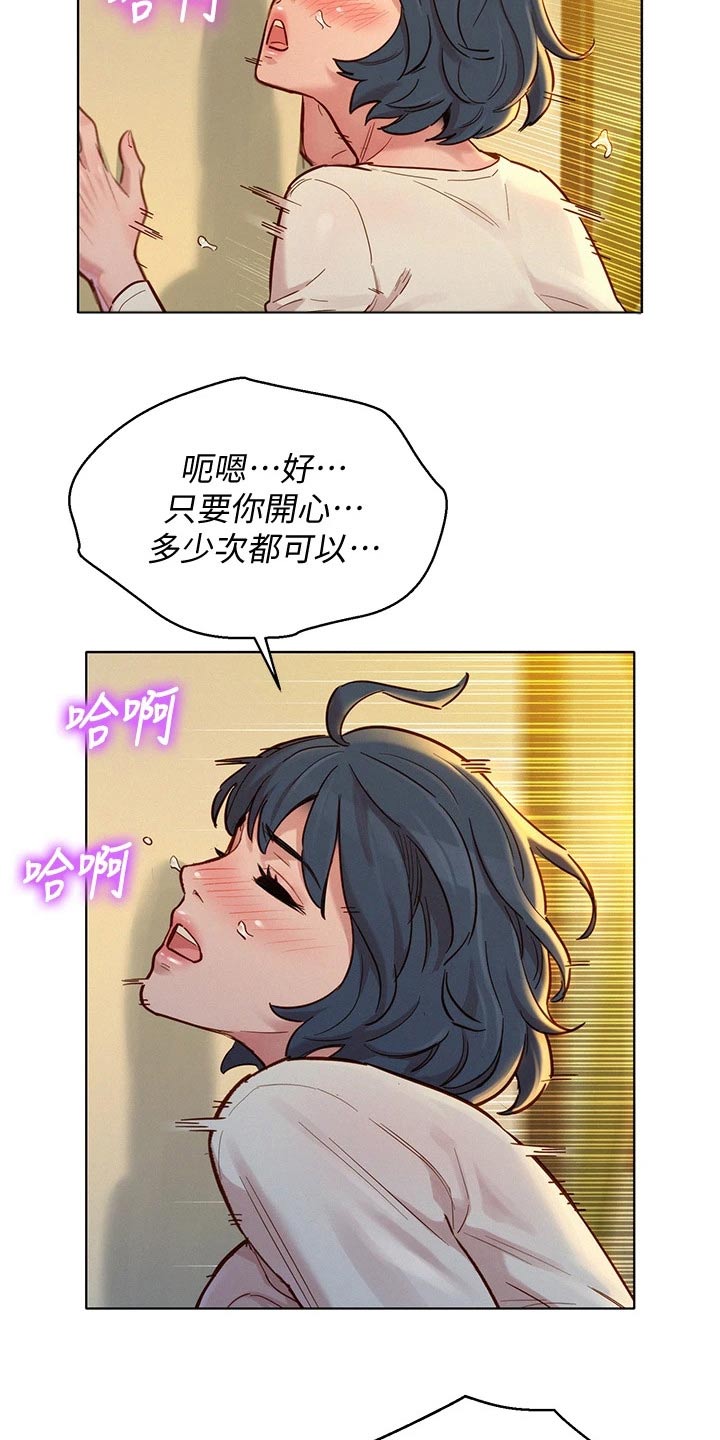 第243章：继续11