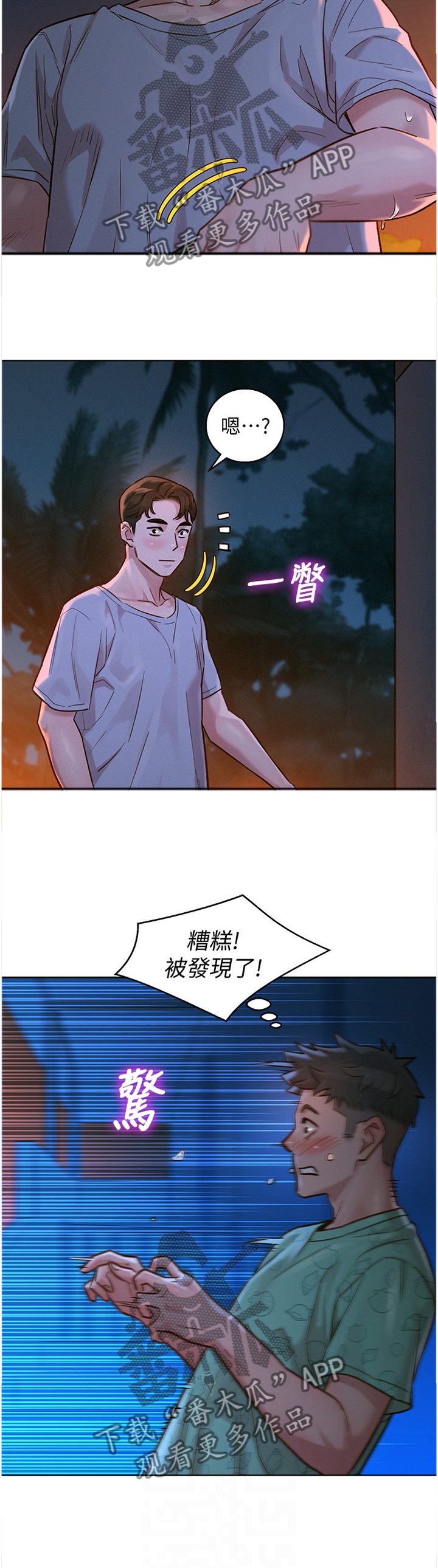 第191章：二级反转2