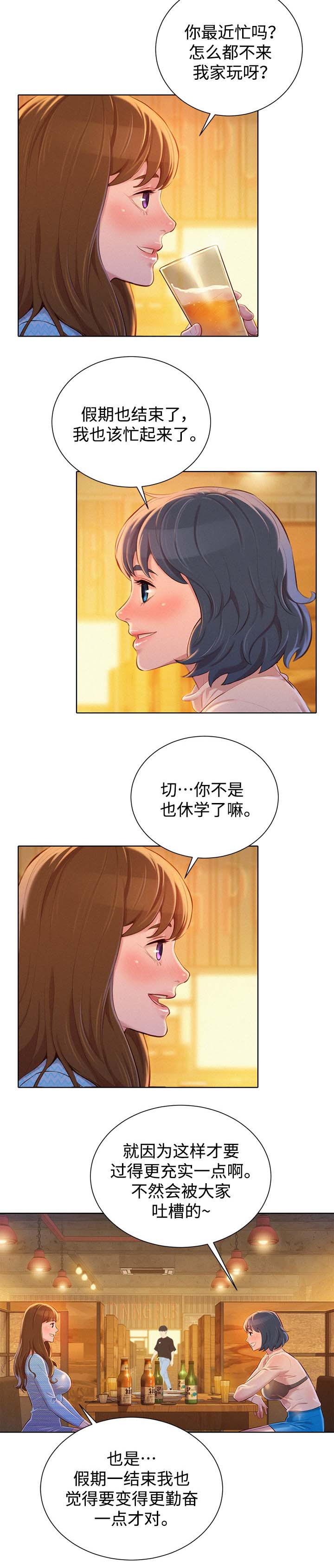 第93章：再见多熙5