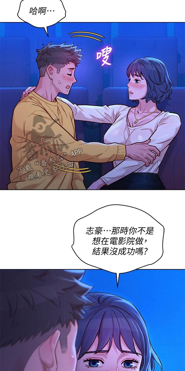 第237章：答应我17