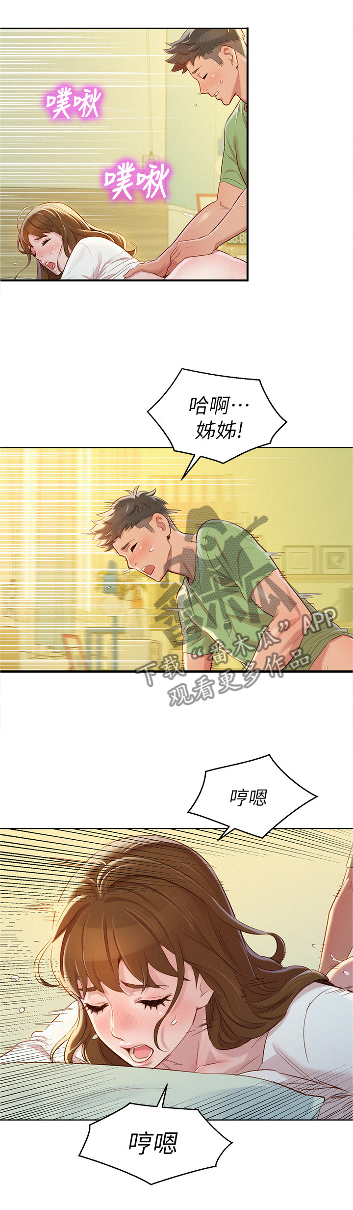 第125章：结婚0