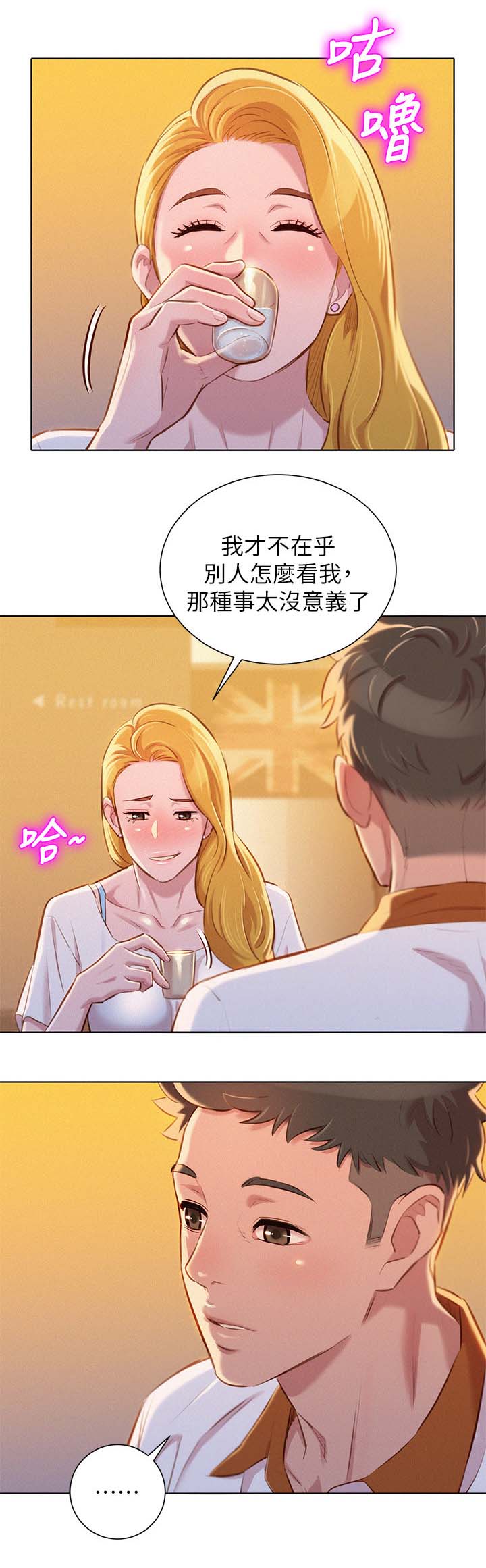 第80章：优柔寡断12