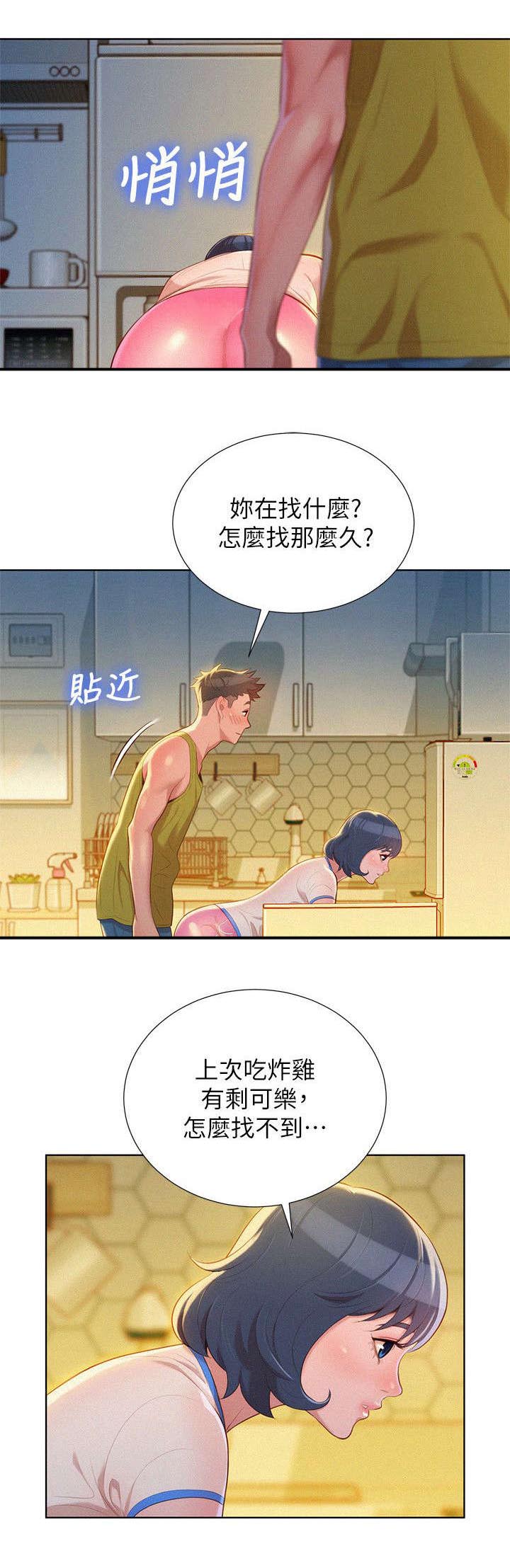 第28章：引人犯罪0
