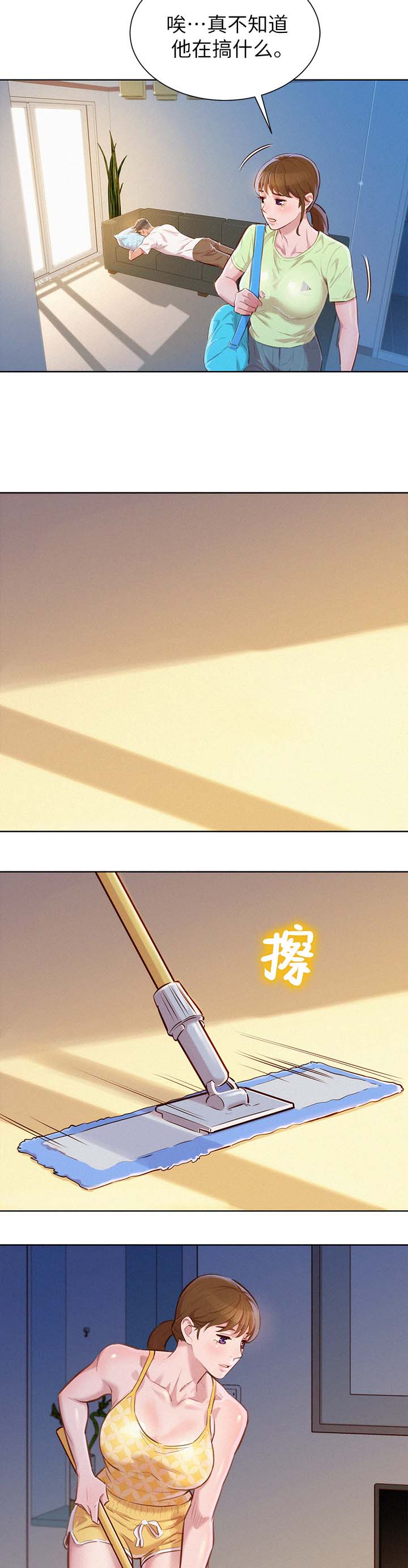 第74章：不要穿这件10