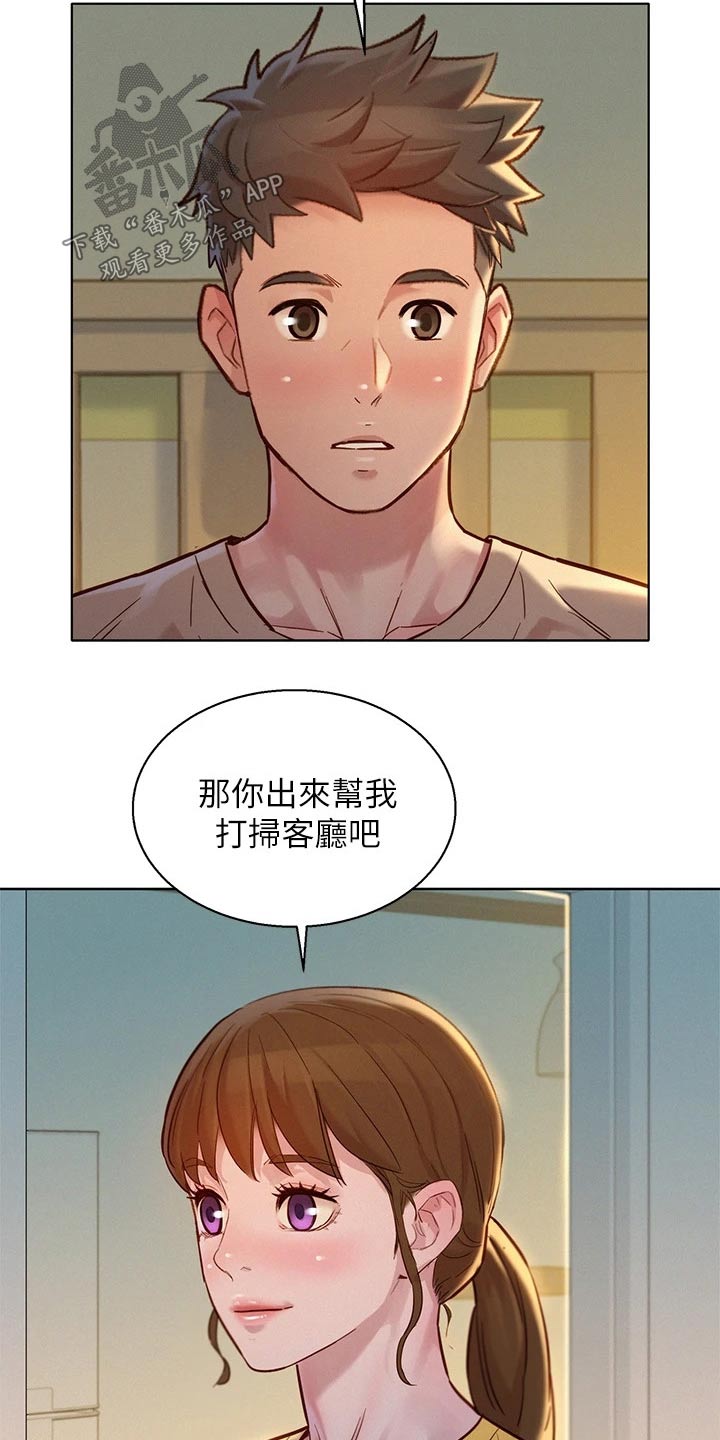 第244章：美好回忆17