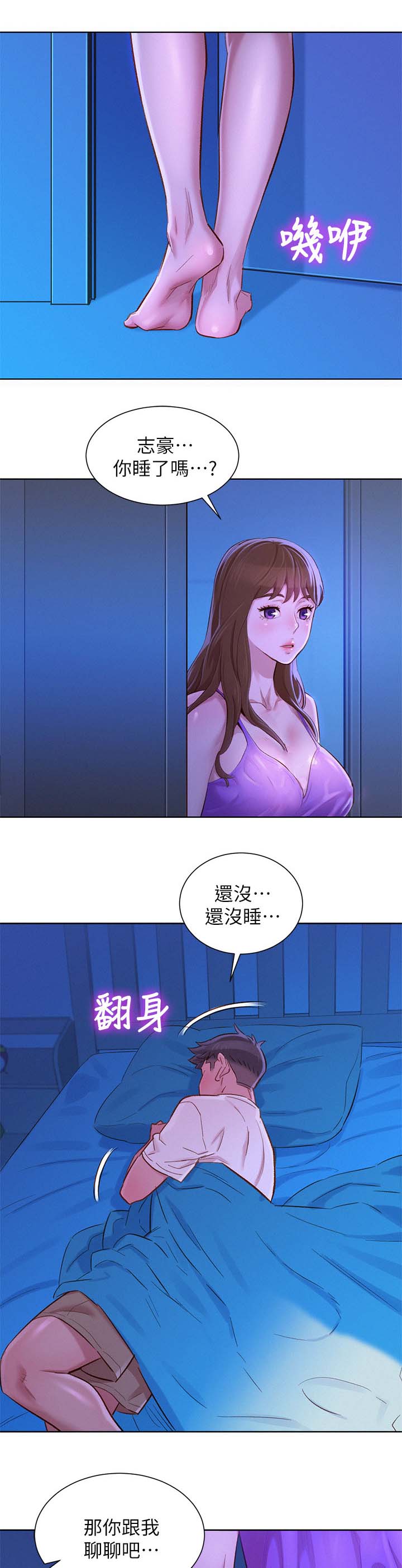 第105章：我们谈谈10