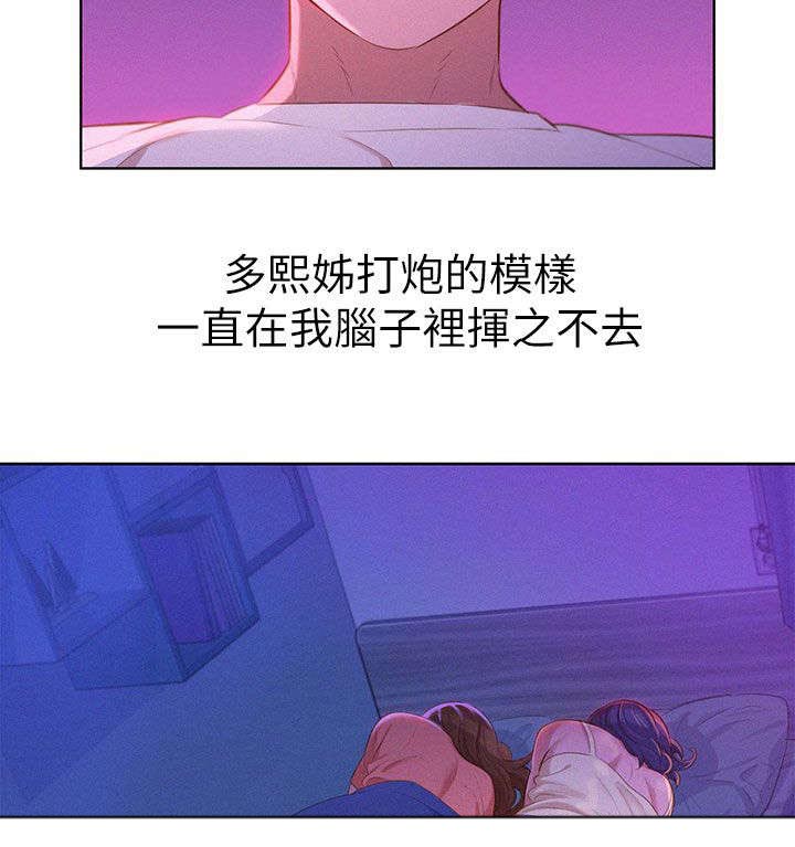 第16章：幻想4