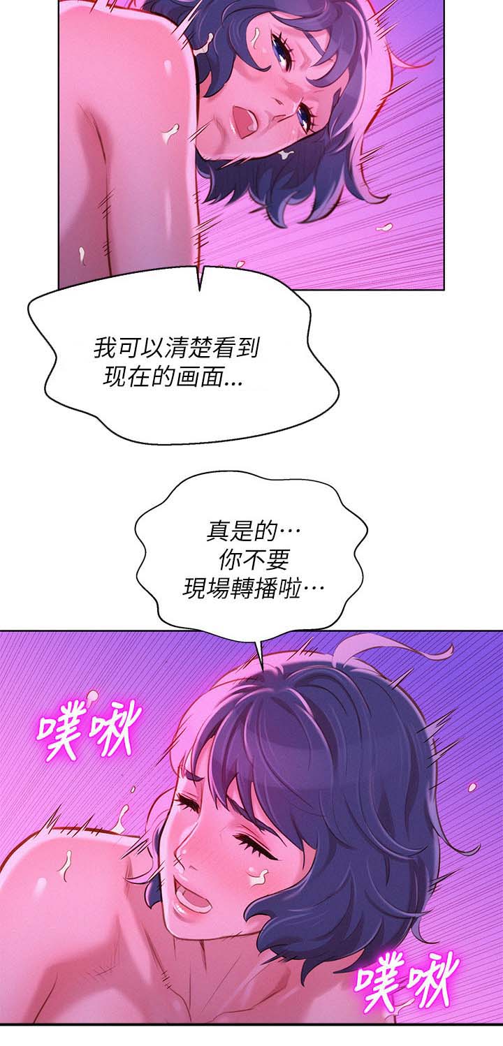 第69章：我该怎么办10