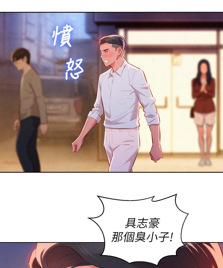 第53章：拒绝与接收5