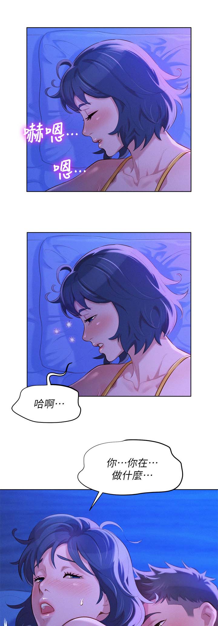 第43章：围裙2