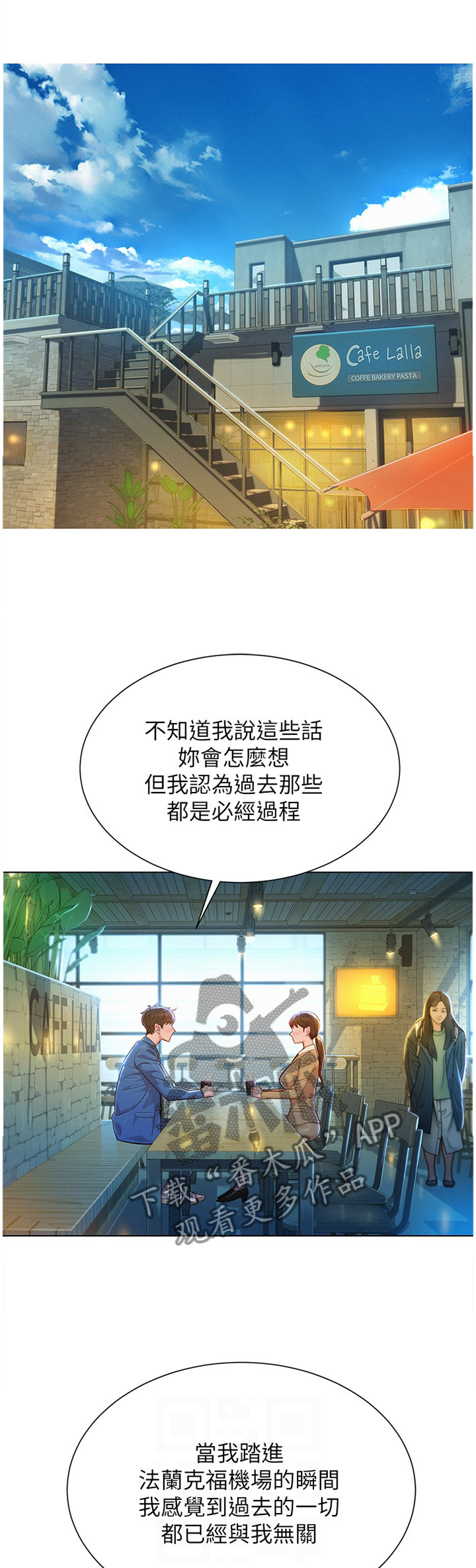 第171章：我可以保证4