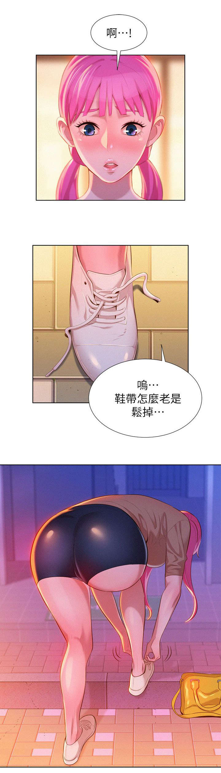 第9章：学生时期20