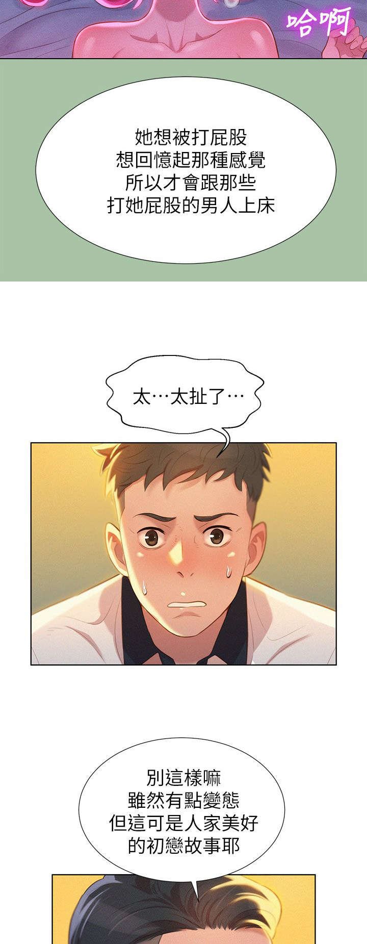 第9章：学生时期15