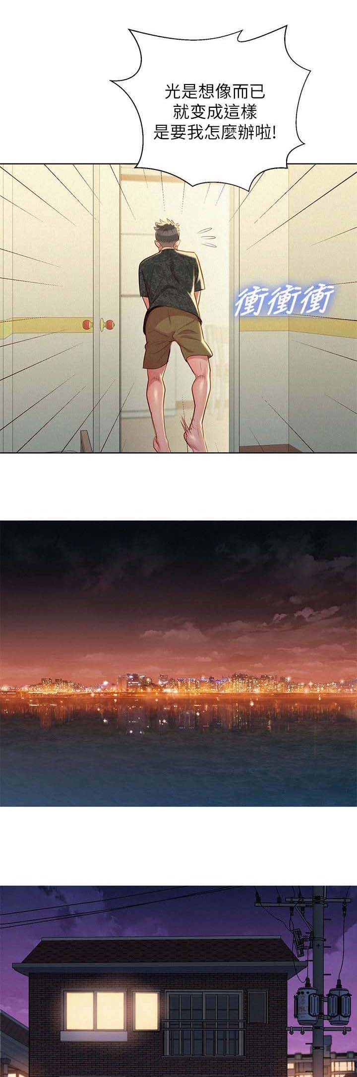 第30章：刻意6