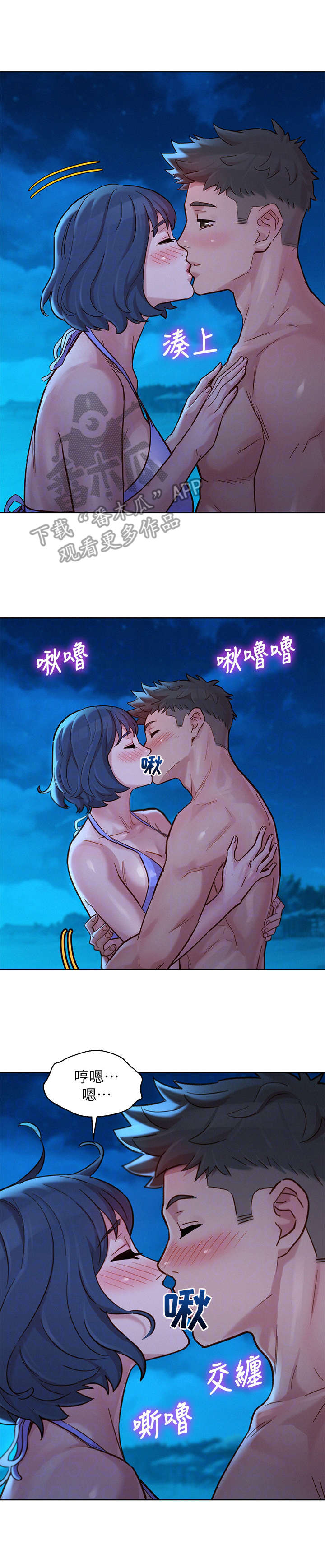 第222章：轻松许多12